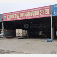 毅德城物流园店网点