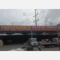 毅德城物流园店网点