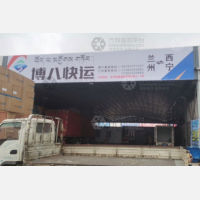 毅德城物流园店网点
