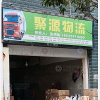 零陵区店网点