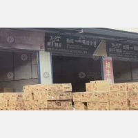 其他店网点