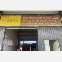 义乌驮龙物流东北线