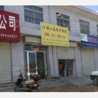 正宁张小春物流