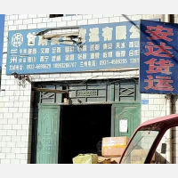 陇西到甘肃定西专线,陇西到甘肃定西直达线路,陇西到甘肃定西中转线路