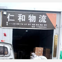 陇西到甘肃定西安定区宁远镇专线,陇西到甘肃定西安定区宁远镇直达线路,陇西到甘肃定西安定区宁远镇中转线路