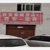 安定区店网点