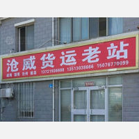 汇峰·山海郡店网点