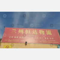 建材路店网点