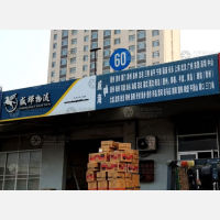 威海到山东潍坊专线,威海到山东潍坊直达线路,威海到山东潍坊中转线路