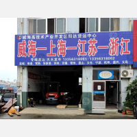 威海到浙江嘉兴专线,威海到浙江嘉兴直达线路,威海到浙江嘉兴中转线路