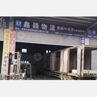 雁城物流园店网点