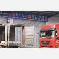 雁城物流园店网点
