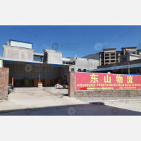 宕昌东山物流