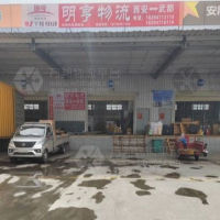 东盛物流园店网点