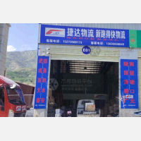 东盛物流园店网点