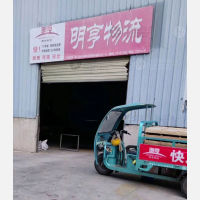 亿丰国际商贸城店网点
