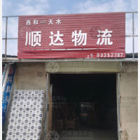 建材市场店网点