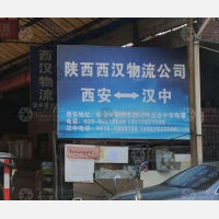 新星家园店网点