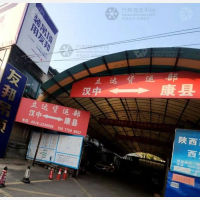新星家园店网点