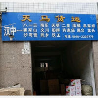 北一环路店网点