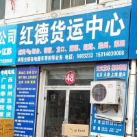 威海到山东烟台招远专线,威海到山东烟台招远直达线路,威海到山东烟台招远中转线路