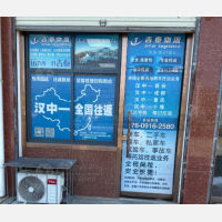 汉中吉泰物流