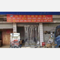 汉中华腾物流