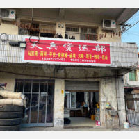 汉中天兵物流