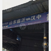 龙瑞物流中心店网点