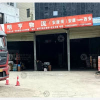 南环东路店网点