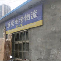 汉滨区店网点