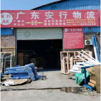 汉滨区店网点