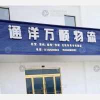 迎宾大道店网点