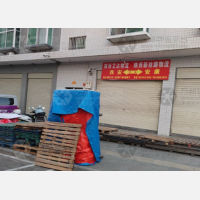 汉滨区店网点