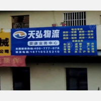 朝阳路店网点