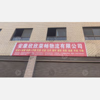 枣园村店网点