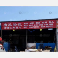 威海到山东潍坊专线,威海到山东潍坊直达线路,威海到山东潍坊中转线路