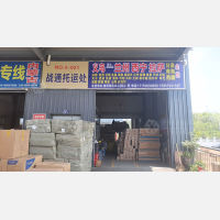 义乌到甘肃平凉崆峒区专线,义乌到甘肃平凉崆峒区直达线路,义乌到甘肃平凉崆峒区中转线路