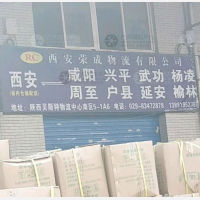 贝斯特物流中心南北区店网点