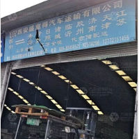 贝斯特物流中心南北区店网点