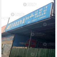 西安到湖北咸宁专线,西安到湖北咸宁直达线路,西安到湖北咸宁中转线路