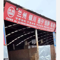 西安到青海西宁专线,西安到青海西宁直达线路,西安到青海西宁中转线路