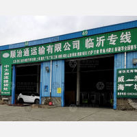 蓝玻物流园店网点