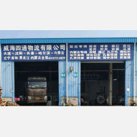蓝玻物流园店网点