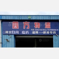 蓝玻物流园店网点