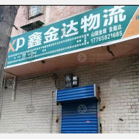 西安到陕西宝鸡专线,西安到陕西宝鸡直达线路,西安到陕西宝鸡中转线路