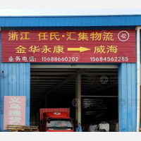 蓝玻物流园店网点