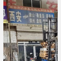 西安到河北秦皇岛专线,西安到河北秦皇岛直达线路,西安到河北秦皇岛中转线路