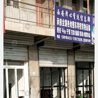 西安到新疆巴音郭楞专线,西安到新疆巴音郭楞直达线路,西安到新疆巴音郭楞中转线路