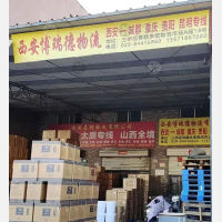西安到四川成都专线,西安到四川成都直达线路,西安到四川成都中转线路